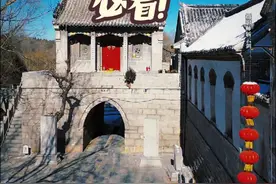 你还记着当年那部比较火的电视剧《闯关东》？这里就是选景拍摄地 朱家峪，一部电视剧带火的古村落，至今有着几百年的历史！ 很难想象，这样藏在山里的古村，当年交通不发达，教育资源落后，村子里却走出了许多资本大户人家，更有进士从这个村里走出去！#朱家峪 #冰雪聪明鹤新年 #乡村旅游 #山东旅游 #旅行推荐官视频封面