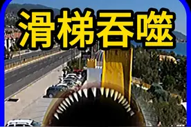 时空黑洞出现恐怖吞噬 第一视角幽蓝滑梯#极限 #滑梯 #第一视角视频封面