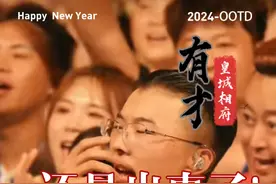 还是出事了#抖音网红 #户外直播现场 #郭有才 #郭有才现场视频 #战地记者视频封面