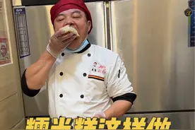 糯米糕这样做超好吃 #每天分享制作过程 #真材实料才能做出好味道 #美食教程 #抖音美食推荐官视频封面
