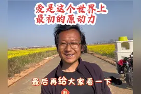 对于孩子我都是言传身教，用行为去教导孩子视频封面
