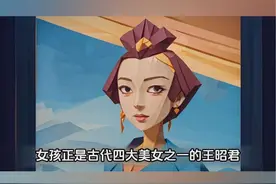 女孩明明长得美若天仙，却故意往脸上涂抹锅灰使自己变丑视频封面