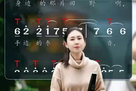 电吹管《九儿》动态技巧谱，从A调的情深意长到B调的坚毅果断！#电吹管演奏 #九儿技巧谱 #电吹管入门教学