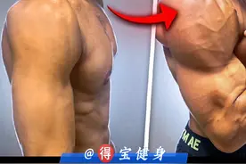减肥过程中肌肉流失的原因， 及其避免肌肉流失的方法#健身知识视频封面