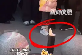2月2日（发布），河南开封。女演员表演中倒地不起，景区回应：天气骤变导致表演器材质变，女演员已确认健康无恙。 视频封面