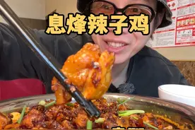 贵州街头「油爆辣子鸡」！肥糯干香辣的爽！ #好好吃饭 #大口吃肉视频封面