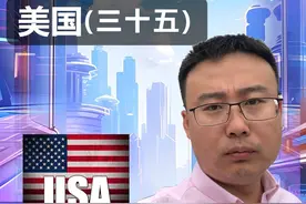美国三大资本集团才是,他收割世界的白手套 如果说白宫和美联储是鱿大财团的白手套,那么这三大集团就是白宫收割世界的白手套#贝莱德 #美国收割 #中美博弈视频封面