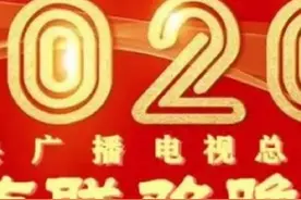 央视发布2025年春晚主题和主标识#央视春晚 #春节倒计时视频封面