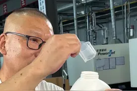 全新导流槽防回流 我们将首次使用在瓶装山茶花洗衣液上 #云股东视频封面
