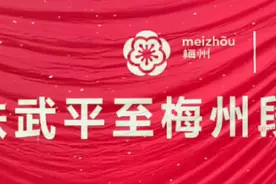 龙龙高铁武平至梅州段广东段全线动工 2024年8月31日，#龙龙高铁 武平至梅州段广东段全线建设现场推进会在蕉岭县举行，意味着武梅高铁广东段进入全线施工建设阶段。  #武梅高铁 位于福建省和广东省境内，新建正线全长102.4 km，其中广东省境内 89.7km，桥隧比例75.67%，设计时速250公里/小时，设武平、蕉岭、雁洋西、梅州、梅州西共5座车站。  #蕉岭高铁站 综合交通枢纽及配套设施工程位于蕉岭县东山村杨子宫旁，项目总占地面积27.7万平方米，主要建设内容包括综合客运枢纽中心。物流枢纽设施及其他配套设施。视频封面