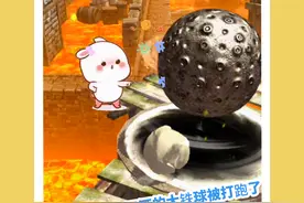 #滚动冒险球 #游戏日常 #学生党 #小游戏 #球球酷跑 敬酒不吃吃罚酒的大铁球被打跑了视频封面
