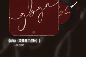 灿烈的中文歌上线啦！！！🍒小兵们都听了吗～ 仙曲驾到，速来收听！！不会韩语？没关系！灿烈的中文让你百分百听懂🤩配合着独树一帜的柔软细腻，大饱耳福咯！👂🫶🏻 #灿烈 #chanyeol #朴灿烈 #周觅朴灿烈合作曲 #单曲循环视频封面