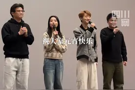 2月11日，成都。#哪吒2配音演员献声送元宵祝福 现场版原声再现，各位“吒儿”有没有瞬间被拉回电影院的感觉？视频封面