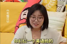 张新成就是别人家的孩子，王玉雯被从小卷到大 #王玉雯 #张新成  #内卷 #综艺视频封面