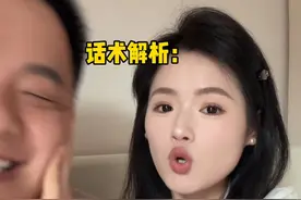 解析男人的统一话术 #搞笑#夫妻日常 #万万没想到