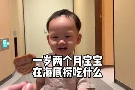 一岁2个月宝宝海底捞初体验，睿宝：下次我还来！#宝宝辅食 #海底捞 #自主进食 #带娃出行