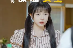 亲爱的女宝，独自旅行是一件很酷的事情，但也千万注意安全~ #女性安全 #女生在外一定要注意安全 #大学生的暑假生活 #酒店安全 #独自旅行视频封面
