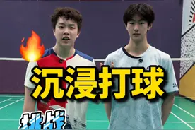 挑战湖北省冠军，上交李梓嘉#羽毛球 #羽毛球单打视频封面
