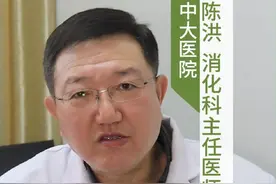 #炎症性肠病 患者可以吃肉、蔬菜、干果和坚果吗？#克罗恩 #溃疡性结肠炎 #腹痛 #肠梗阻视频封面