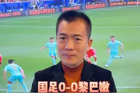 国足亚洲杯两连平，出线形势已经岌岌可危了……#dou来亚洲杯视频封面