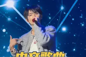李准基在澳门演唱中文歌曲《知足》这中文水平不看字幕我也听懂了#李准基 #中文 #不愧是你 #现场实拍 #好听到耳朵怀孕视频封面