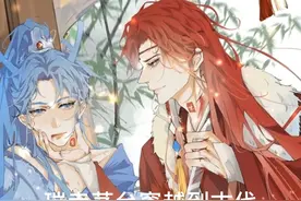 后续来啦，快艾特你的姐妹来看？茅：我对你还不够好吗？还想着雪王那家伙呢？#procreate绘画 #拟人 #蜜雪冰城 #瑞幸茅台联名 #万物皆可拟人化视频封面