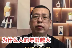 现实生活中，人的年龄越大越难心动，大多早已心如死水视频封面