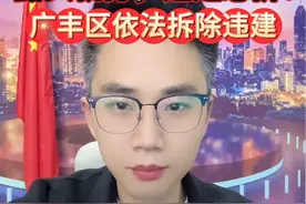 露头就打，违建必拆！广丰区依法拆除违建坟墓#实话实说