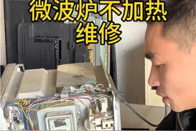 微波炉不加热，这样一招搞定#家电维修 #家电维修培训 #维修小技巧 #微波炉 #微波炉不加热视频封面