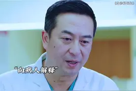医生做手术把纱布遗留在病人的肚子里，结果发生了悲剧视频封面