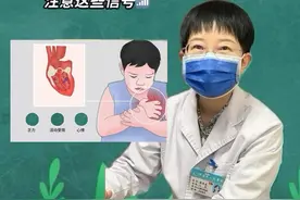 孩子甲流发烧后出现这些症状，要小心病毒性心肌炎！！！ #抖出健康知识宝藏 #甲流并发症 #病毒性心肌炎 #用健康的方式做不健康的事 #定格新年自在瞬间视频封面