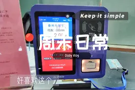 异地交通联合卡“异形卡”在泰州市市民卡公司刷卡机实地测试视频视频封面