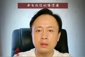 相信会做出正确的选择！#决策 #企业管理培训 #战略 #领导思维 #管理视频封面