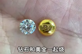 钻石和黄金能熔一起吗？ #黄金 #钻石