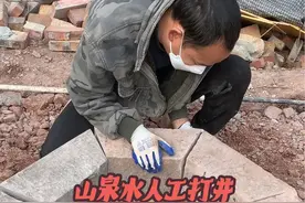 老刘用农村废弃的门槛石做的山泉水井的井檐，感觉还是不错的 #记录乡村生活 #抖音乡村生活家 #我的生活日记 #新农人计划2024农村生活 #人工打井视频封面