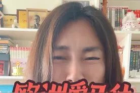 欧洲爱马仕遭遇 这个故事告诉我们，1.以后不要为了装杯而装杯。2，以后养成看发票的好习惯非常有必要。#碎碎念 #内容过于真实 #精神状态belike视频封面