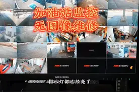 加油站地埋网线断了导致监控无图像，维修收费800元！ #监控视频封面