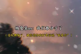 可是“我爱你”这句话，为什么就一定是假的呢… #广播剧视频封面