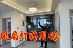 #装修 风扇灯用在餐厅真的香#装修避坑 #实景拍摄效果视频封面
