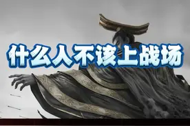 如果发生“战争”什么人最不该上战场？#杂谈 #打工人 #脑洞大开视频封面