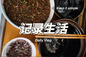 如何熬中药-家庭版#熬中药 #用砂锅熬中药的正确方法视频封面