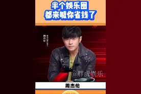 京东汽车你真的是会搞事情的！#半个娱乐圈都来喊你省钱了#群星领航省钱有道 #京东汽车视频封面