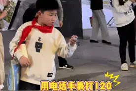 男子摔倒受伤，满脸是血引围观，#小男孩用电话手表打120救人。视频封面