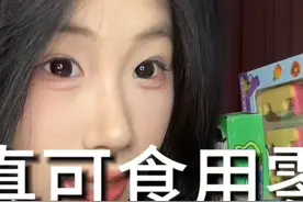 【声控助眠】仿真可食用零食#声控助眠 #哄睡系列视频封面
