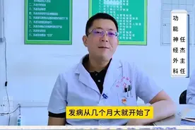 大脑半球离断术是功能神经外科手术中的天花板，要把一半大脑切掉，而脑面血管瘤病这个病又很特殊，因为基因的突变导致了大脑内的毛细血管出现了畸形，变成了一堆杂乱无章的毛细血管畸形团，手术中既需要切除一部分异常血管团，又要把一半大脑切开，该患者年龄小，体重低，手术预估出血量在1000ml，是小孩儿体内血量的五倍，所以手术难度极大，所幸术中顺利，术后小患者也恢复相当给力！#癫痫 #身边的好医生 #医者仁心视频封面