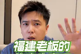 福建老板的梭哈生意观 福建人做生意厉害，不止是因为爱拼才会赢的精神，更是因为福建的老板们都有一个强大的心脏，梭哈，all in就对了👊#福建老板 #爱拼才会赢视频封面