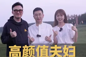 高颜值夫妻合伙创业，年营收 3000万，人生路上和谁同行很重要。视频封面