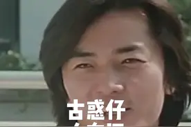人在江湖，陪伴我们一代人的记忆#陈浩南 #一代人的回忆视频封面
