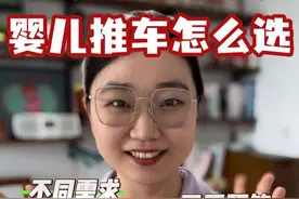 12个品牌26款推车一次性盘清楚！婴儿推车攻略看这篇妥妥的！不同需求不同预算怎么买，手把手教！#人类高质量暑假 #妈卡爸卡养娃宝典 #婴儿推车 #婴儿车 #宝宝好物推荐