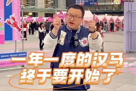 一年一次的汉马终于开始了，带你们感受一下汉马美食节的现场#在汉马吃席是种什么体验 #汉马美食节视频封面